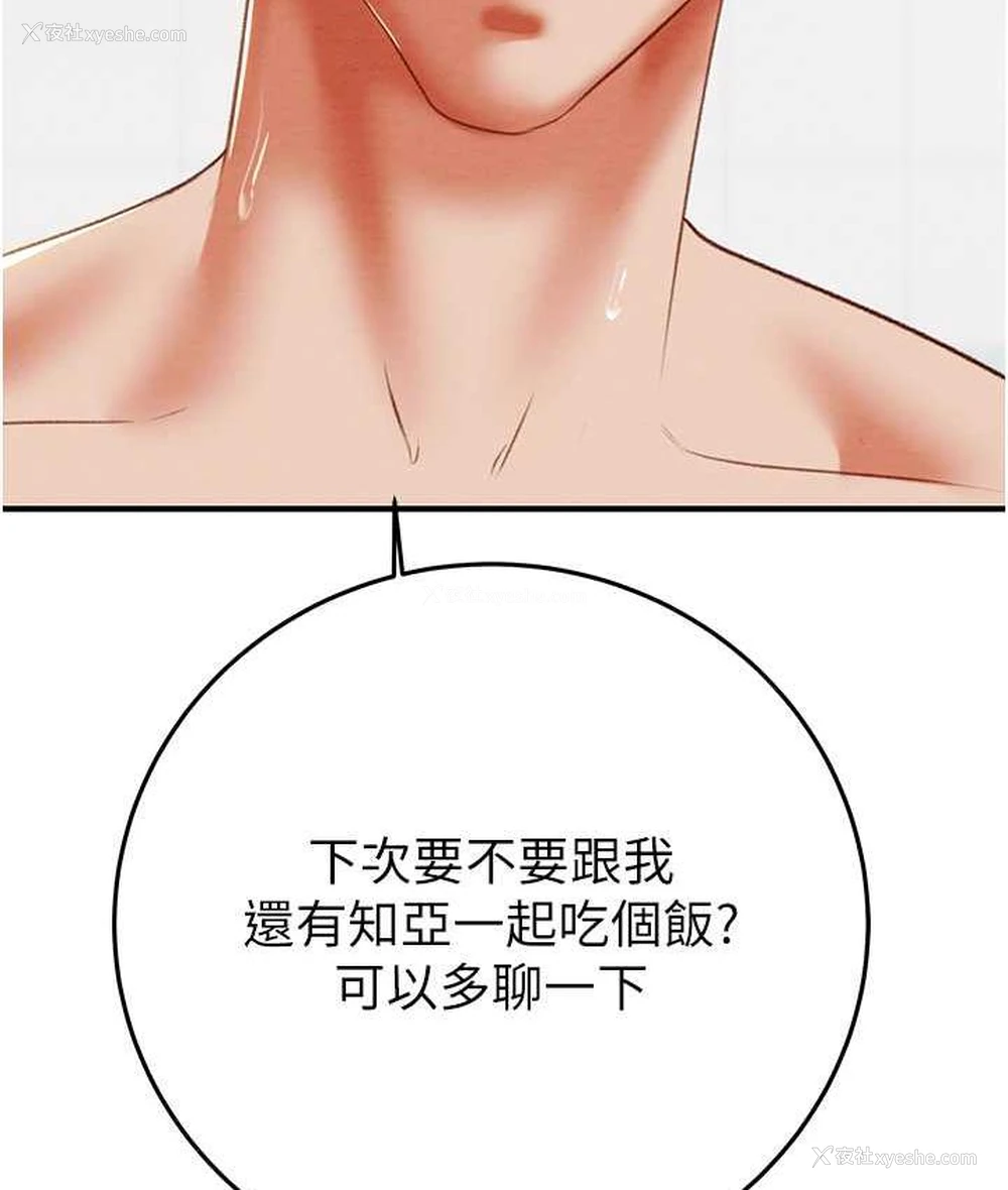 151P - 掠夺行动