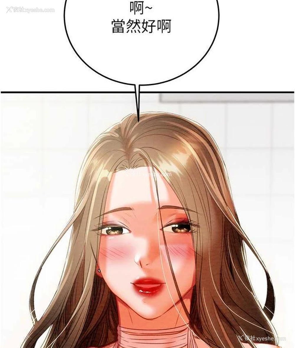 153P - 掠夺行动