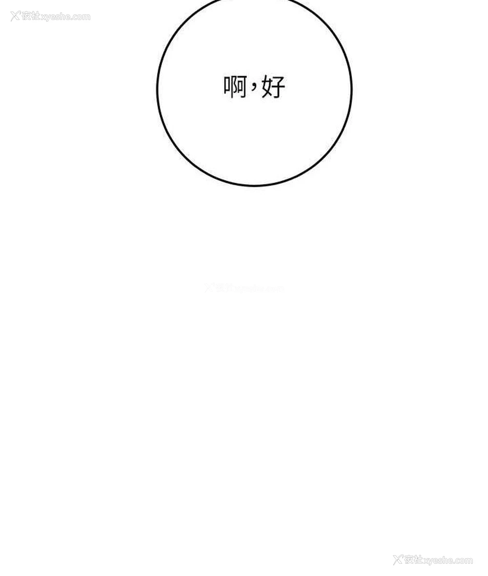 158P - 掠夺行动