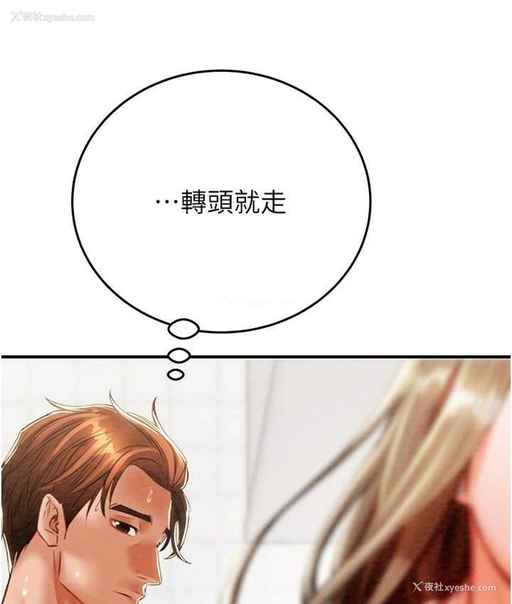159P - 掠夺行动