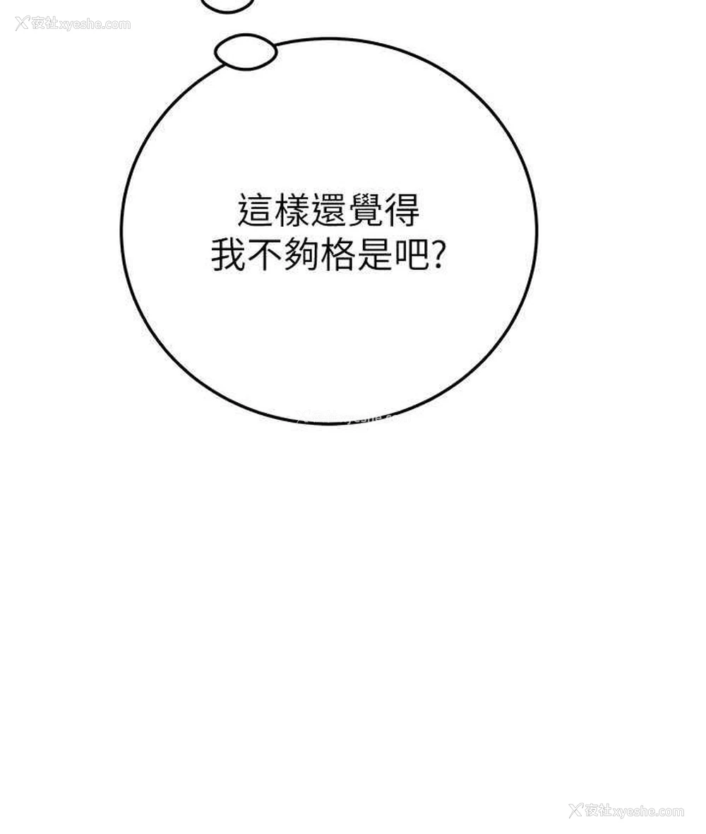 161P - 掠夺行动