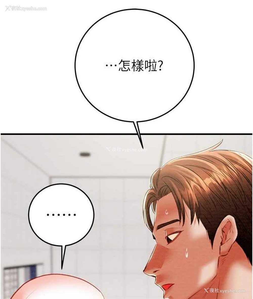 162P - 掠夺行动