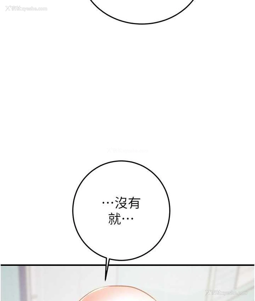 164P - 掠夺行动