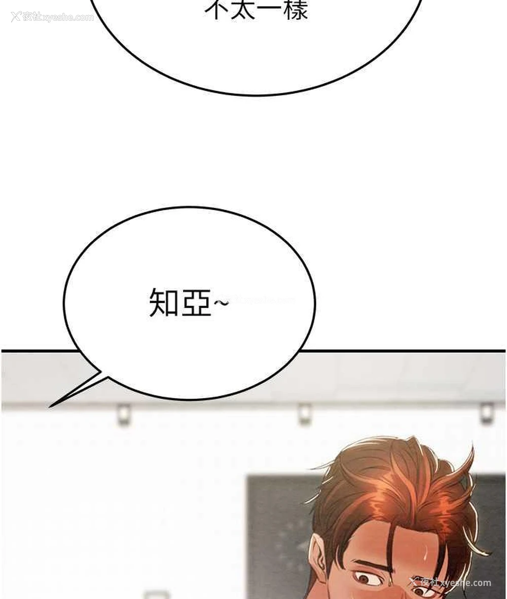 167P - 掠夺行动