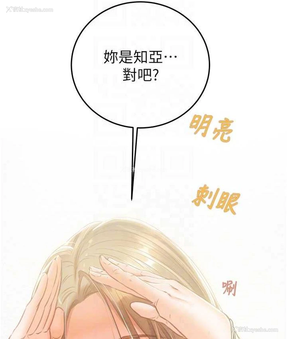 17P - 掠夺行动
