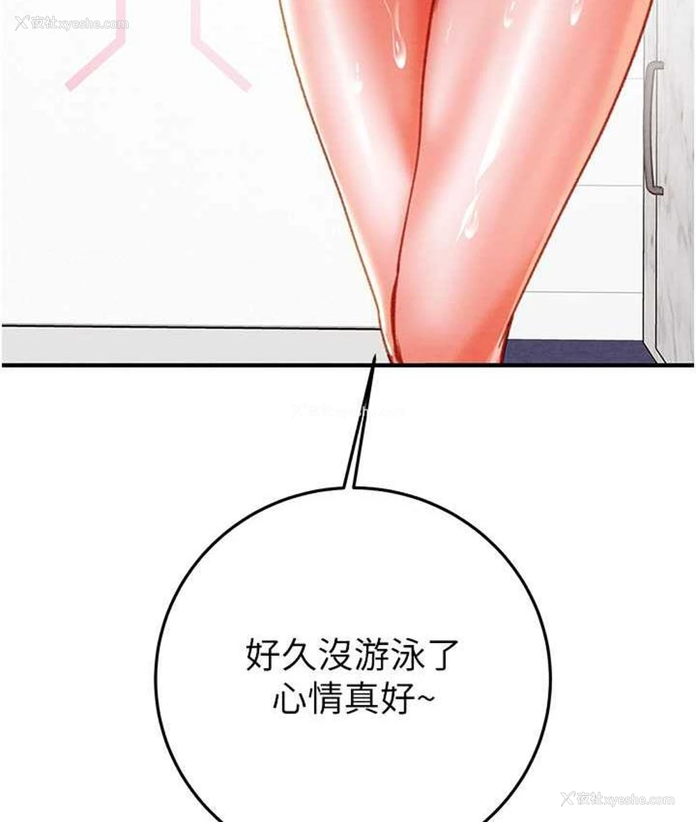 182P - 掠夺行动
