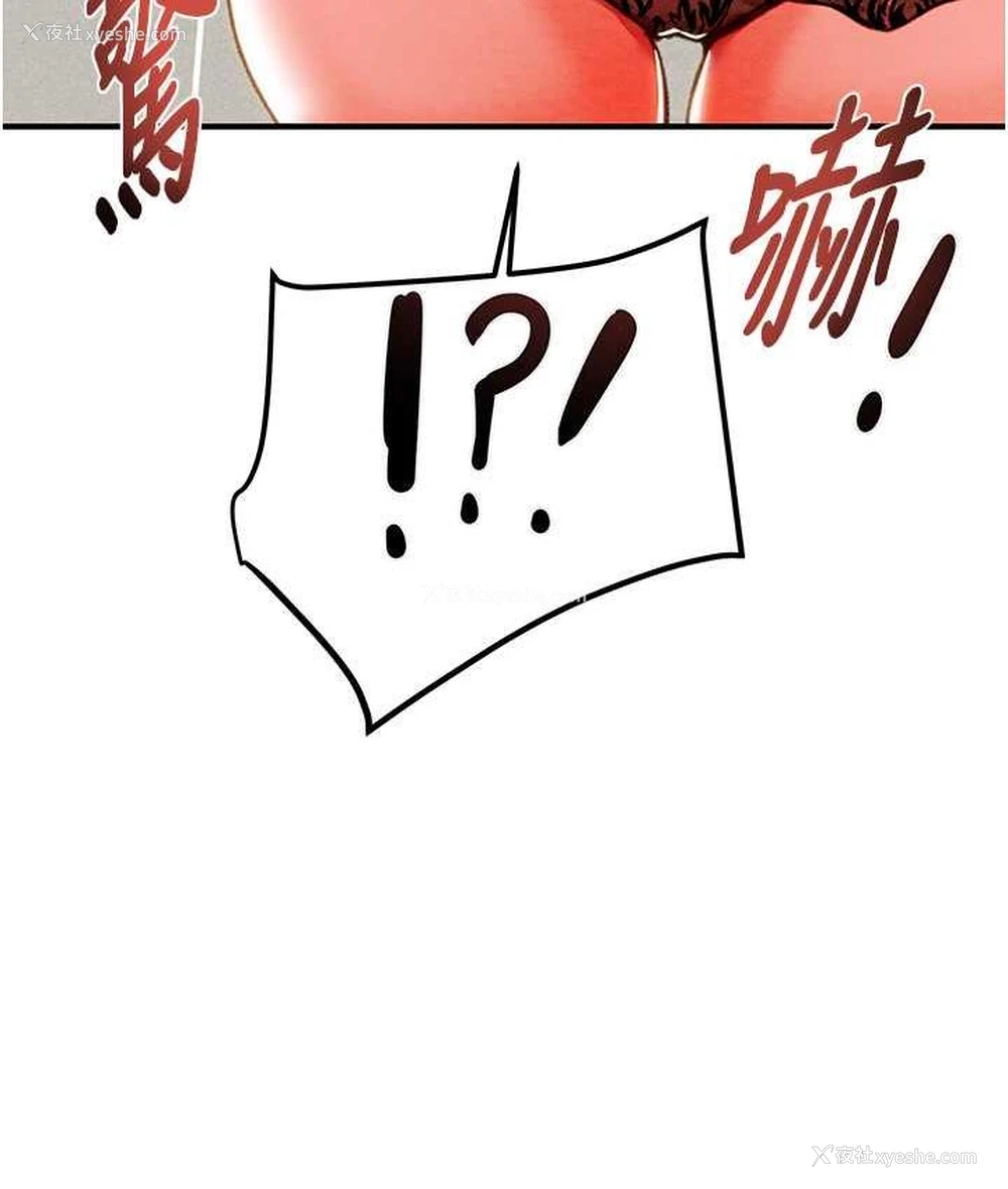 188P - 掠夺行动