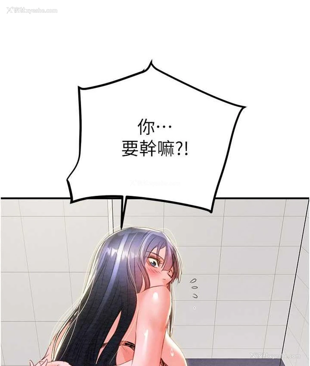 189P - 掠夺行动
