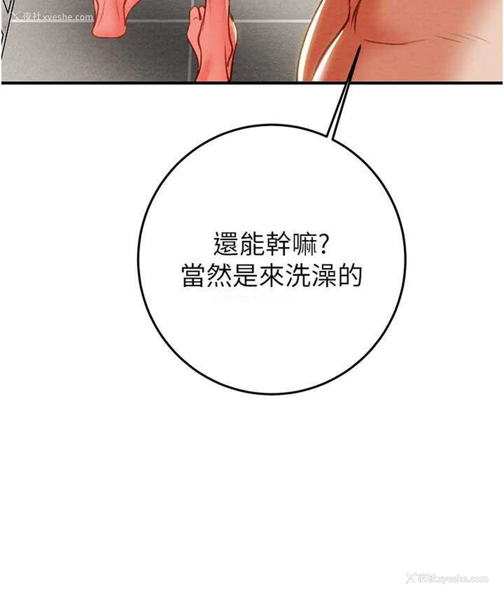 191P - 掠夺行动
