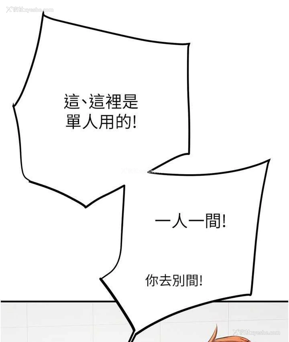 192P - 掠夺行动