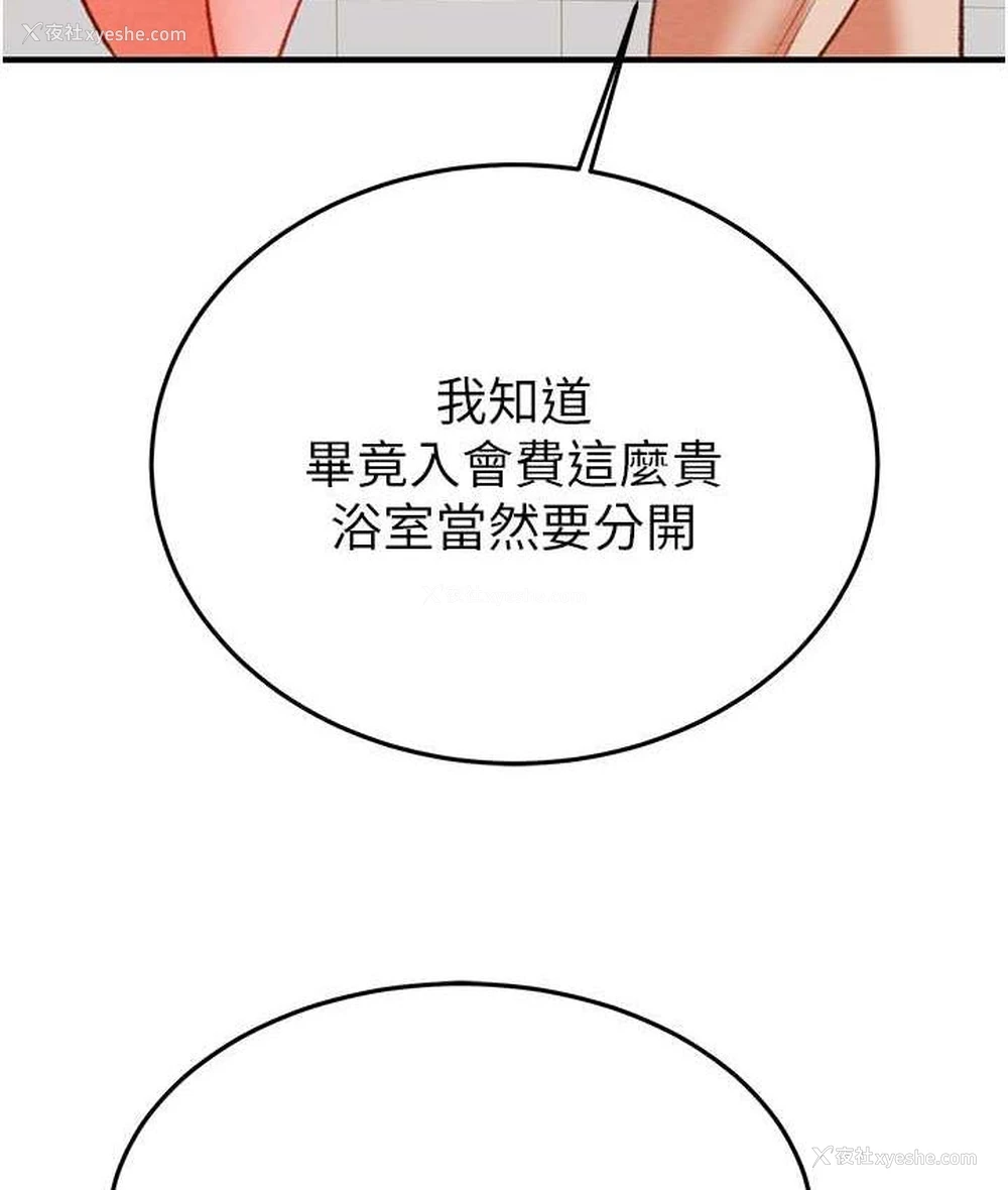 194P - 掠夺行动