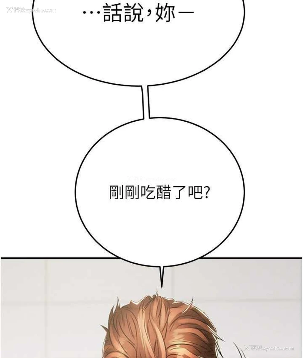 195P - 掠夺行动