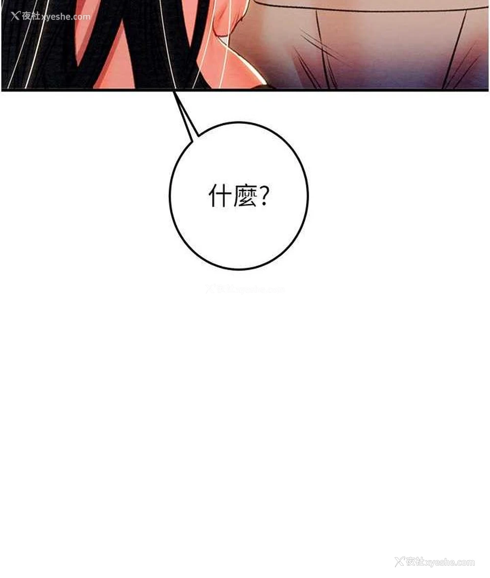 197P - 掠夺行动