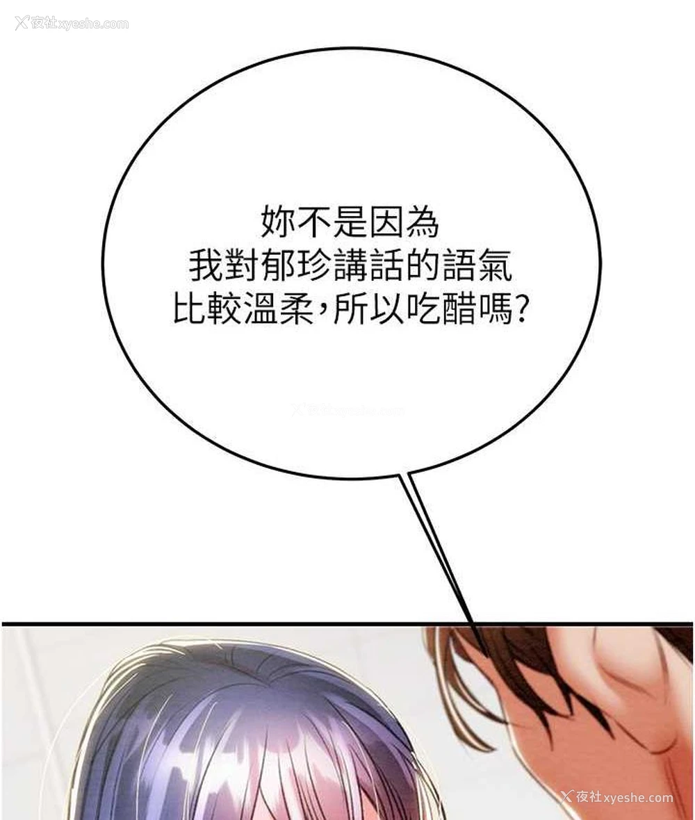 198P - 掠夺行动