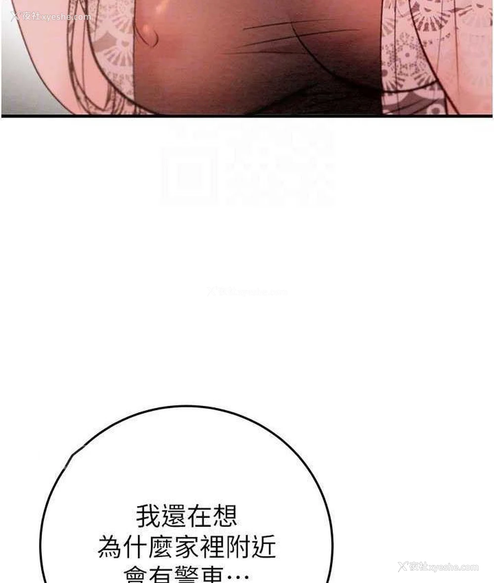 19P - 掠夺行动