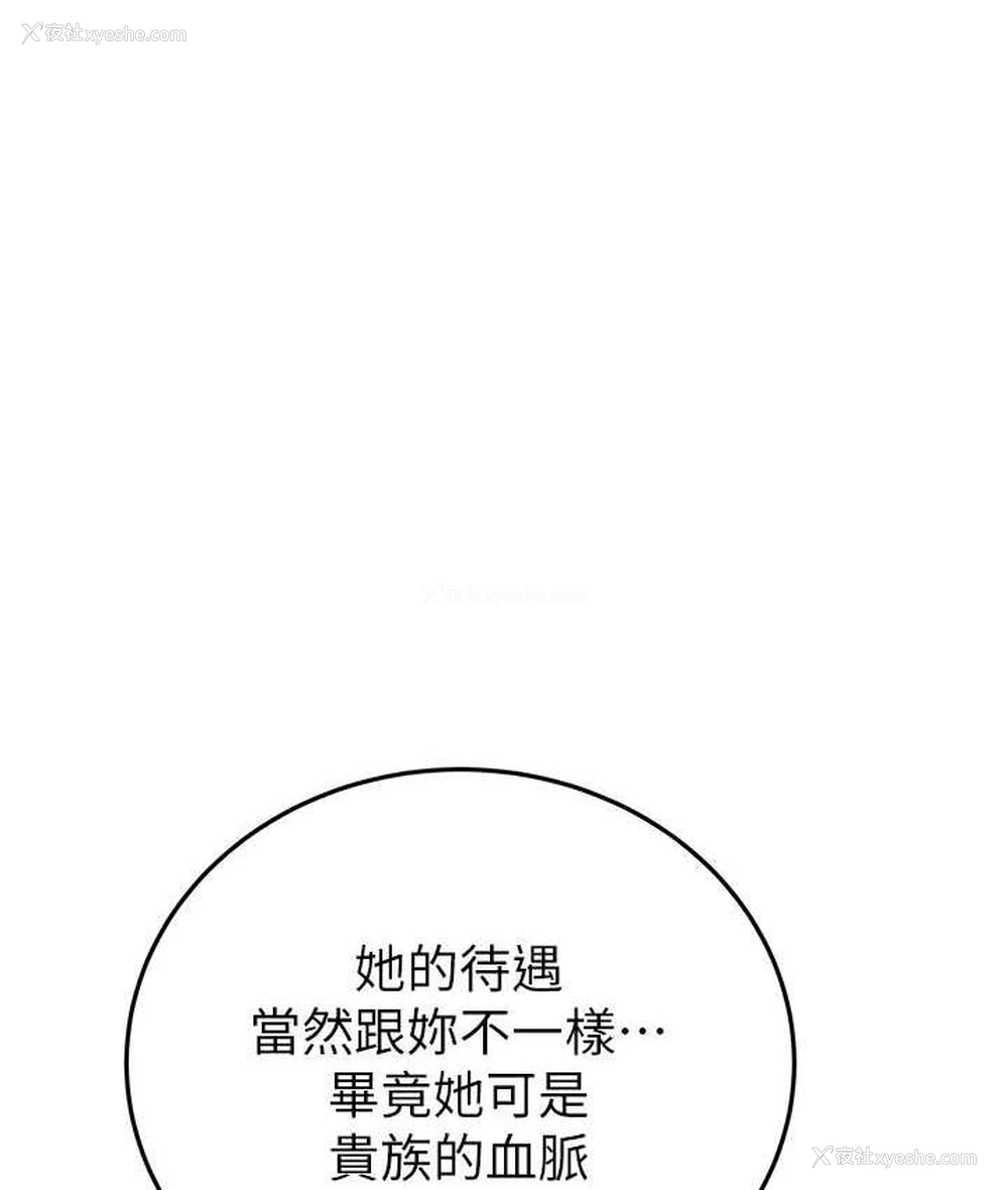 201P - 掠夺行动