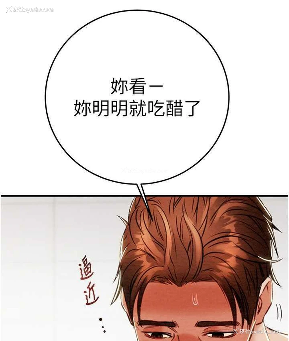204P - 掠夺行动