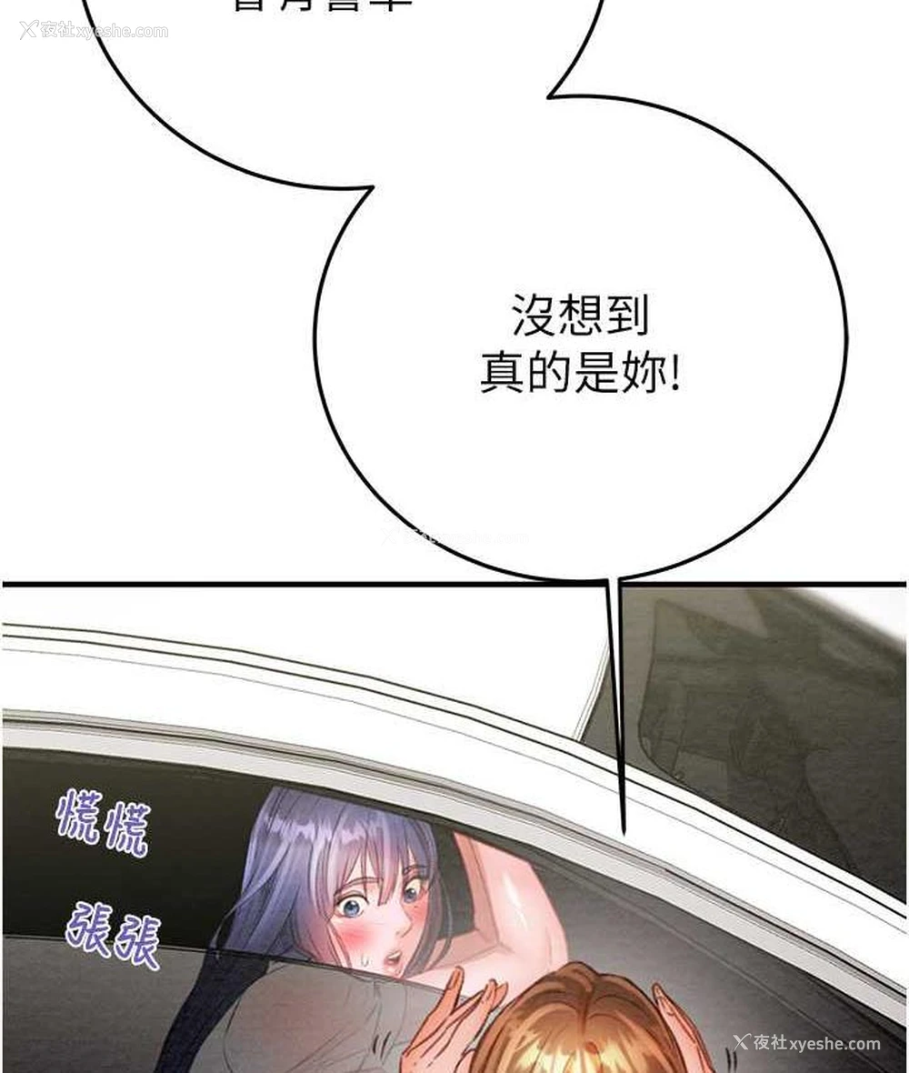 20P - 掠夺行动