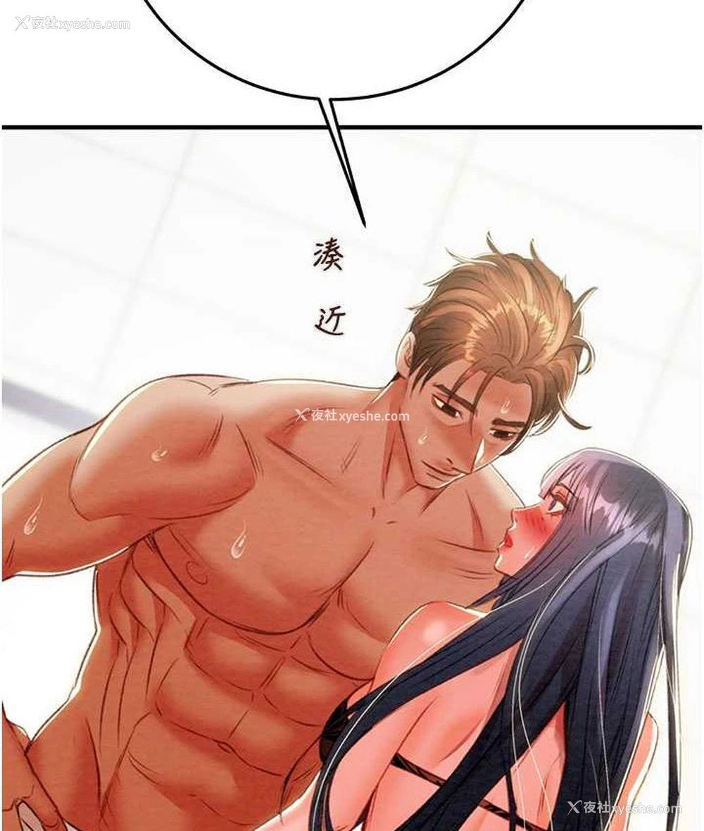 207P - 掠夺行动
