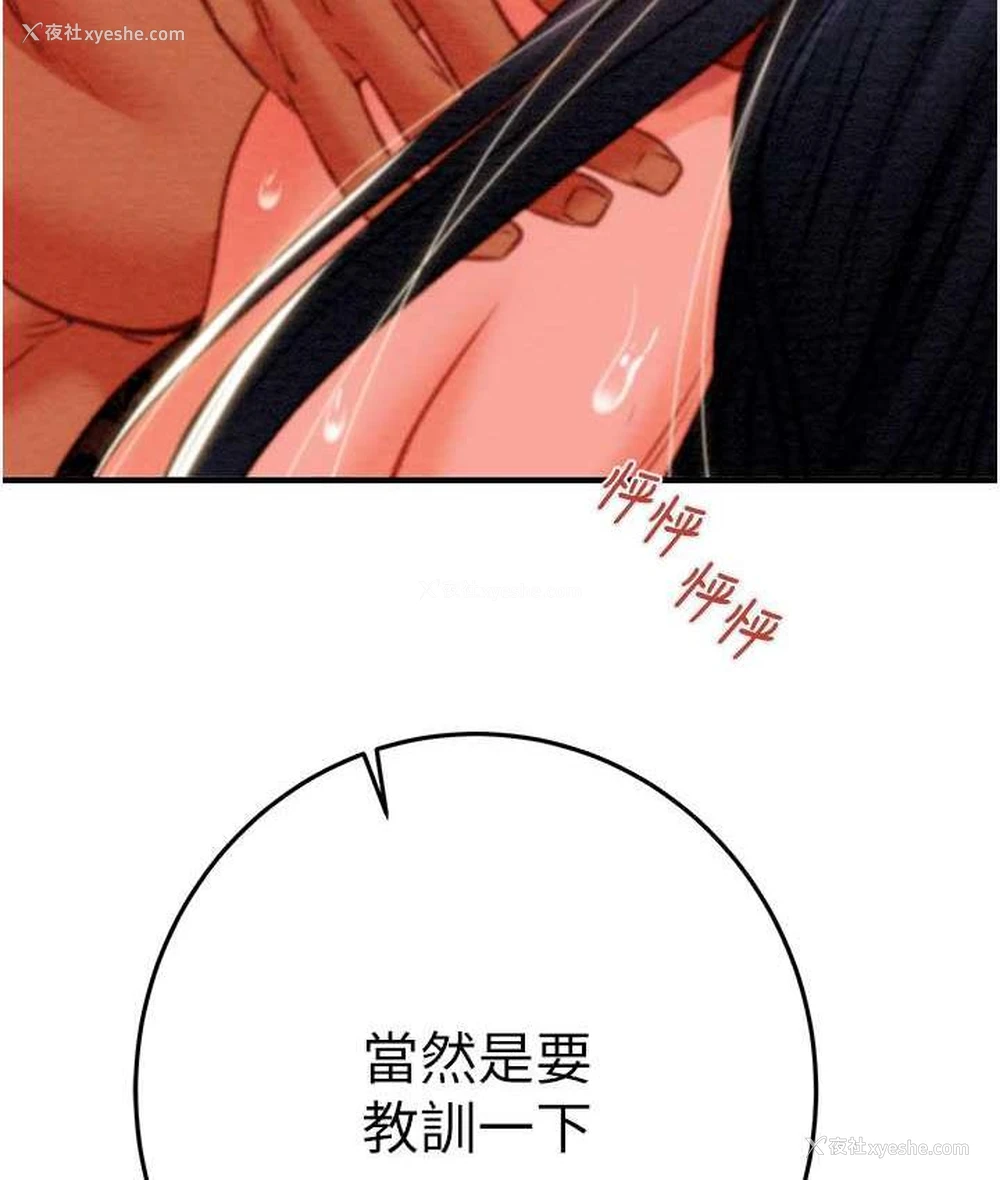 212P - 掠夺行动
