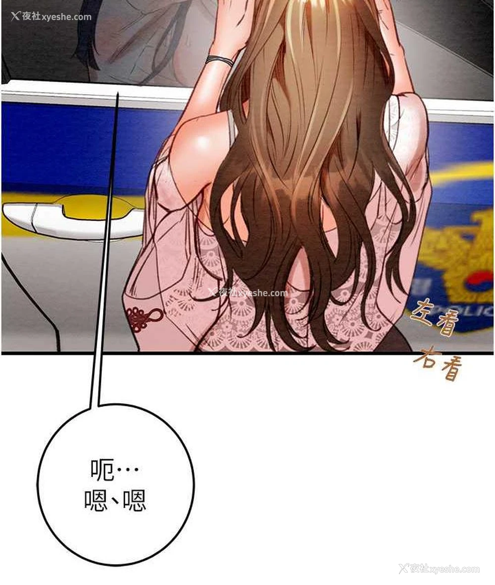 21P - 掠夺行动
