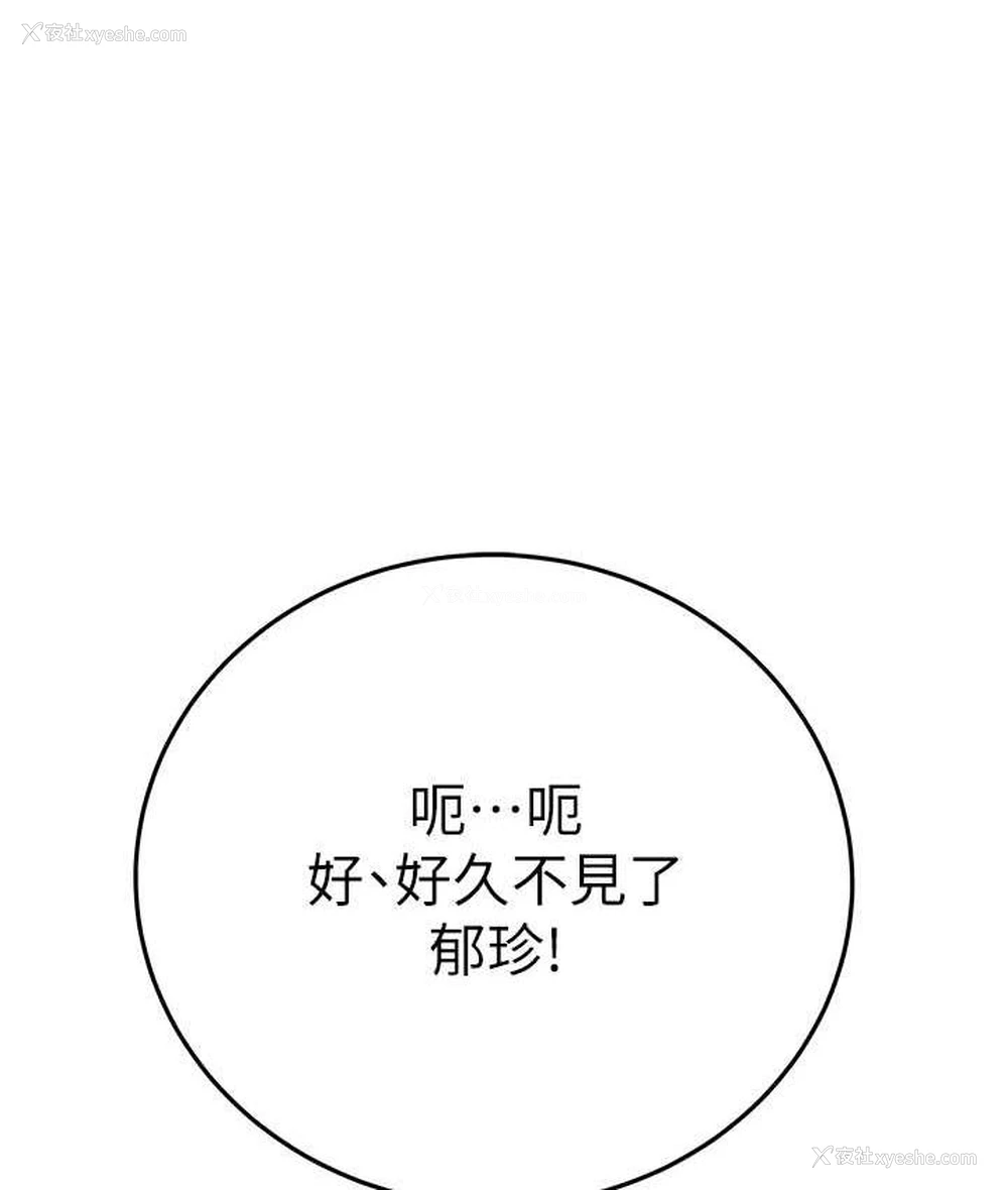 22P - 掠夺行动