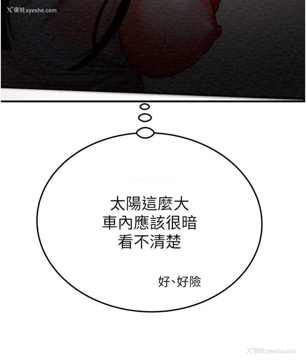 24P - 掠夺行动
