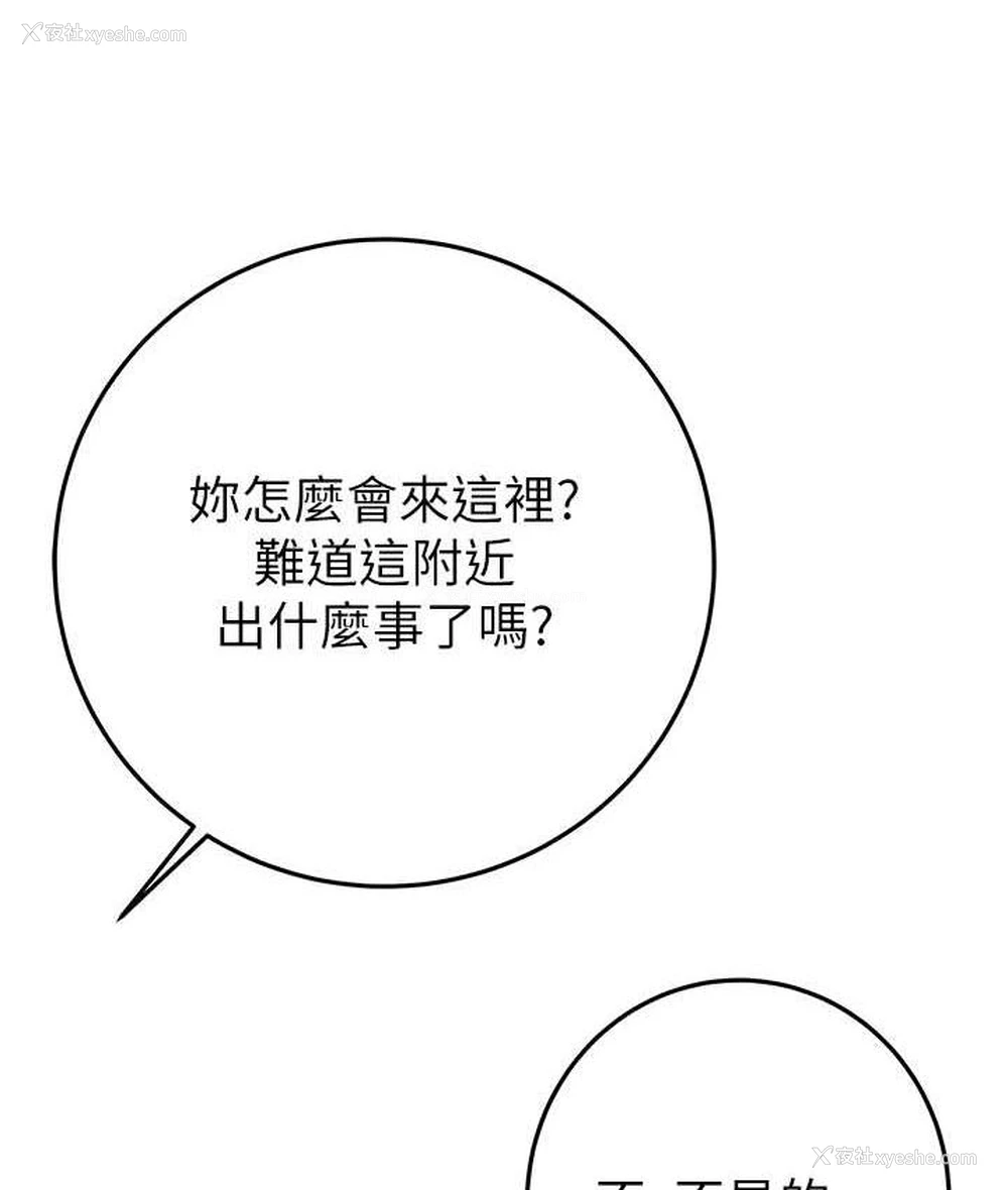 25P - 掠夺行动