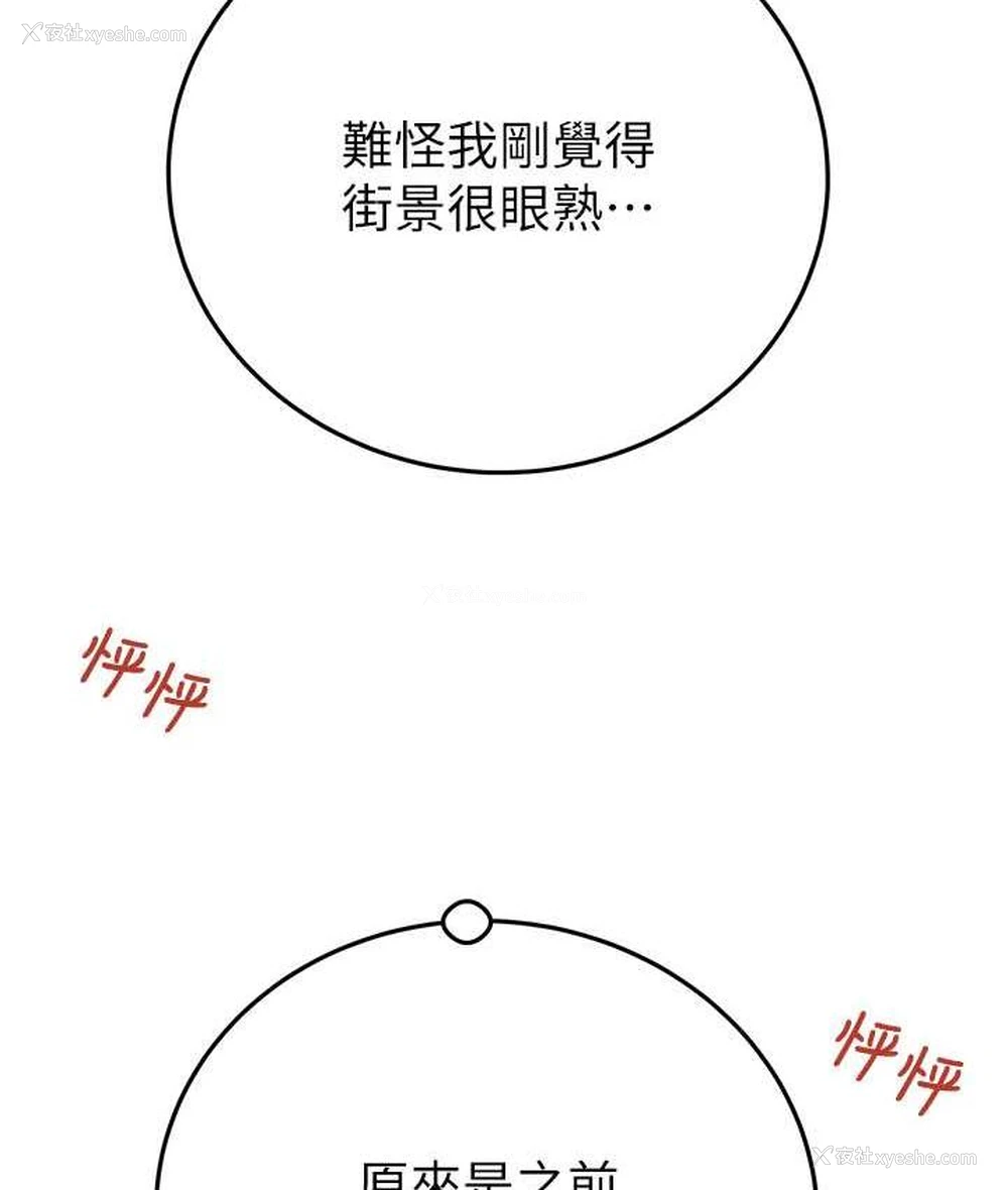 28P - 掠夺行动