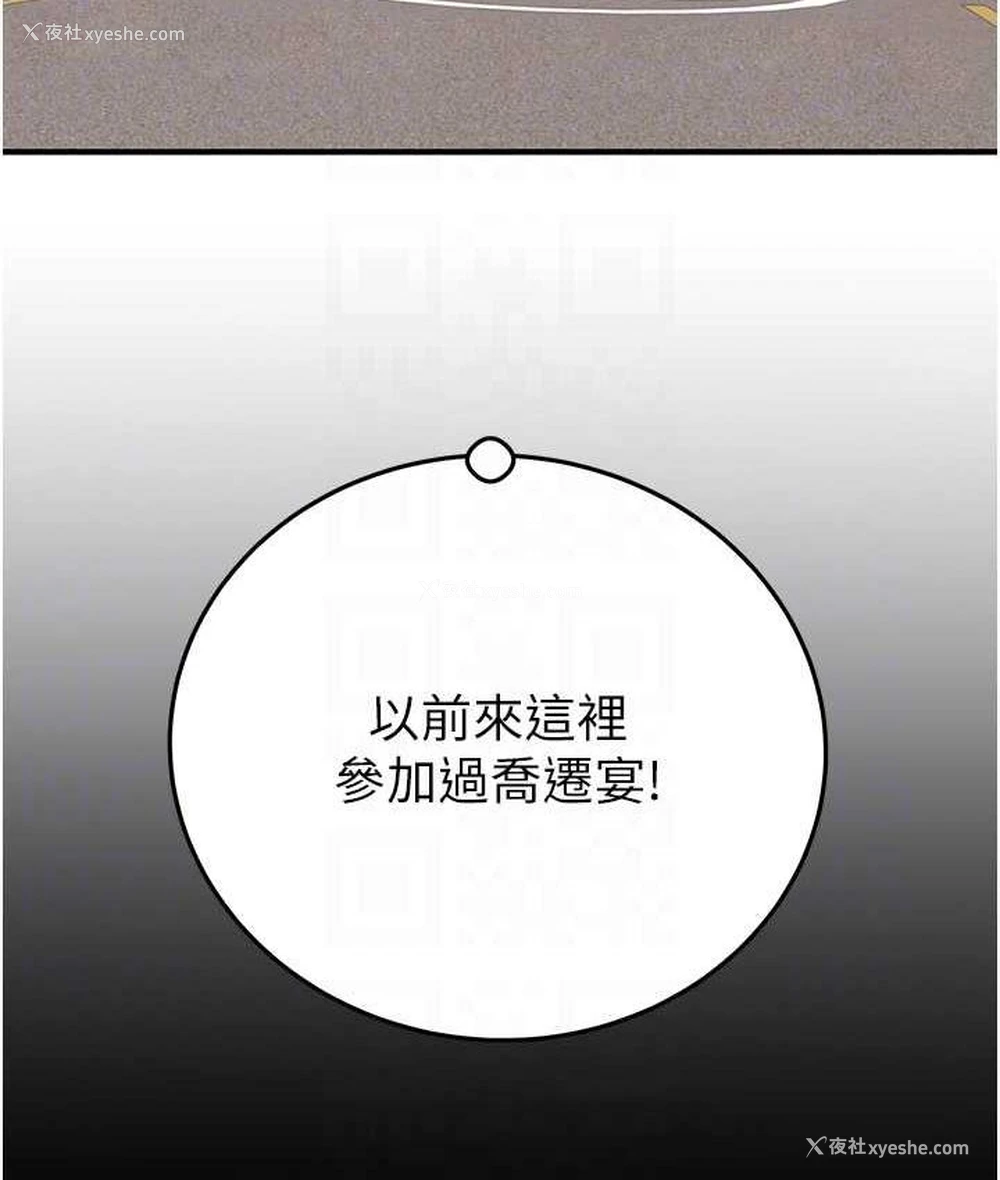30P - 掠夺行动