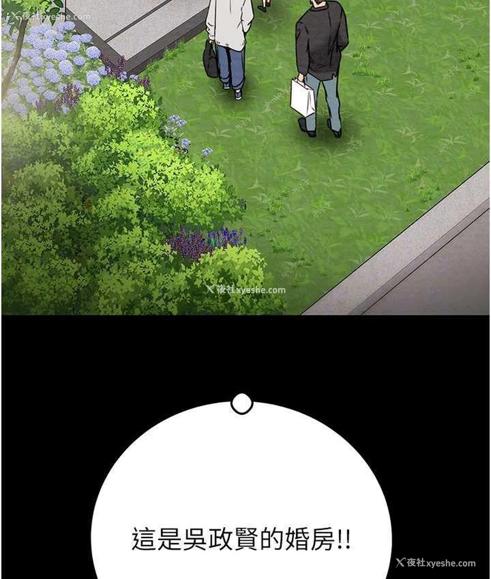 32P - 掠夺行动