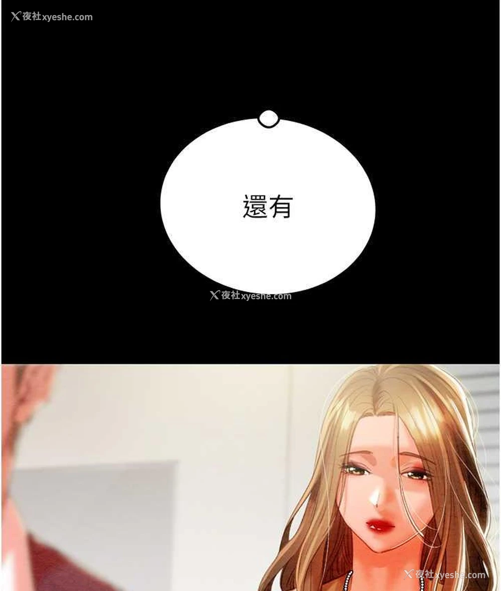 35P - 掠夺行动
