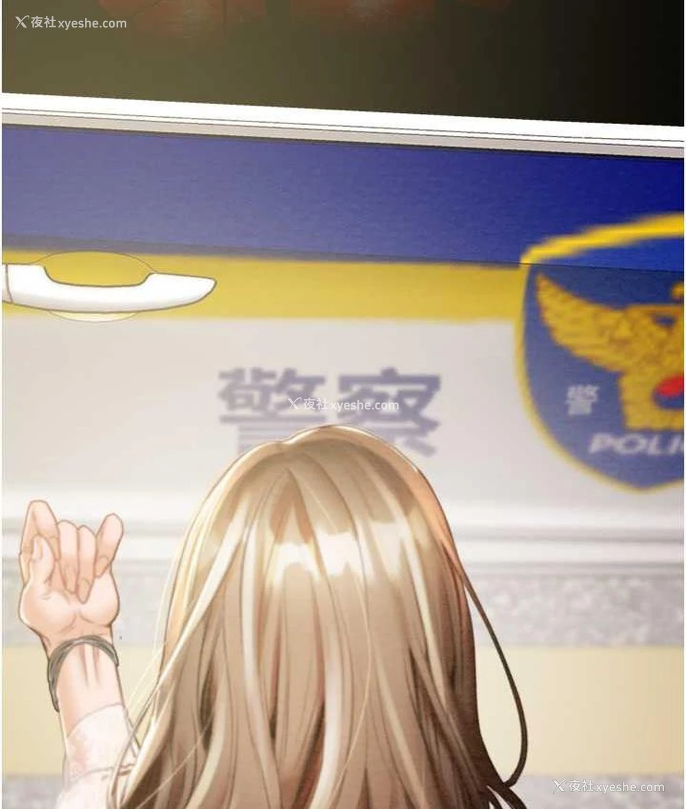 3P - 掠夺行动