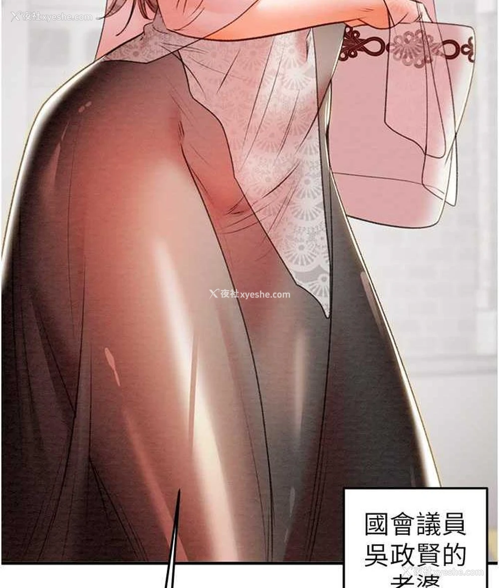 40P - 掠夺行动