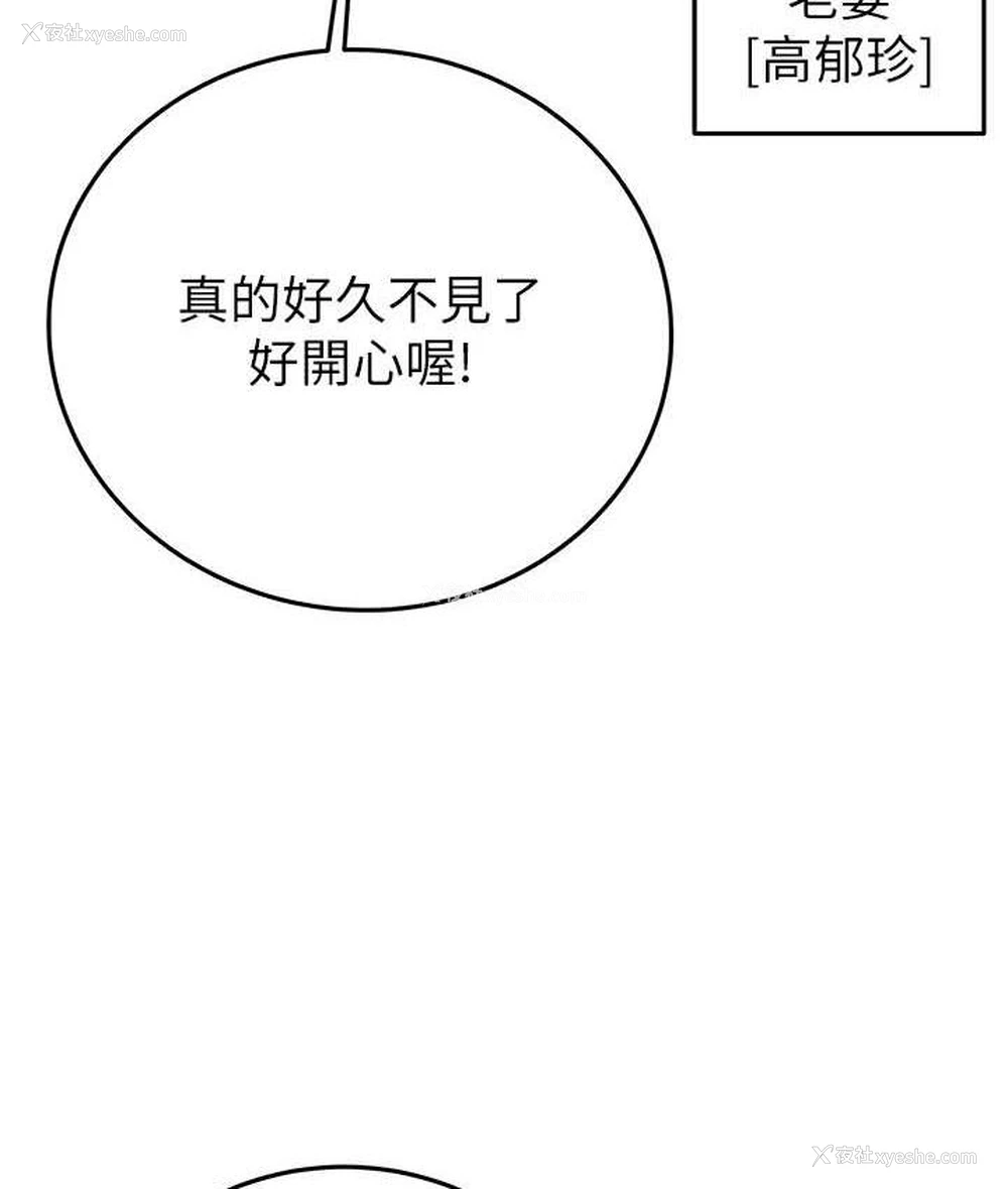 41P - 掠夺行动