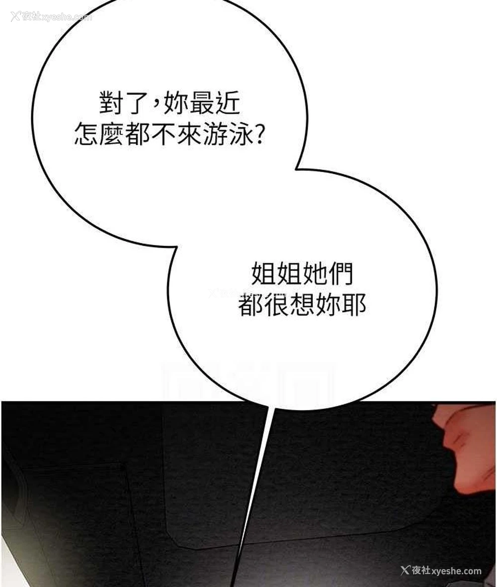 42P - 掠夺行动