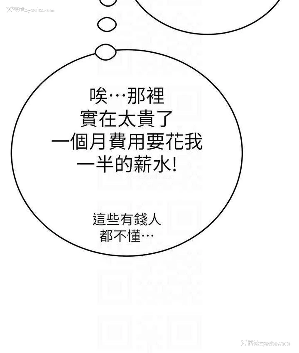 44P - 掠夺行动