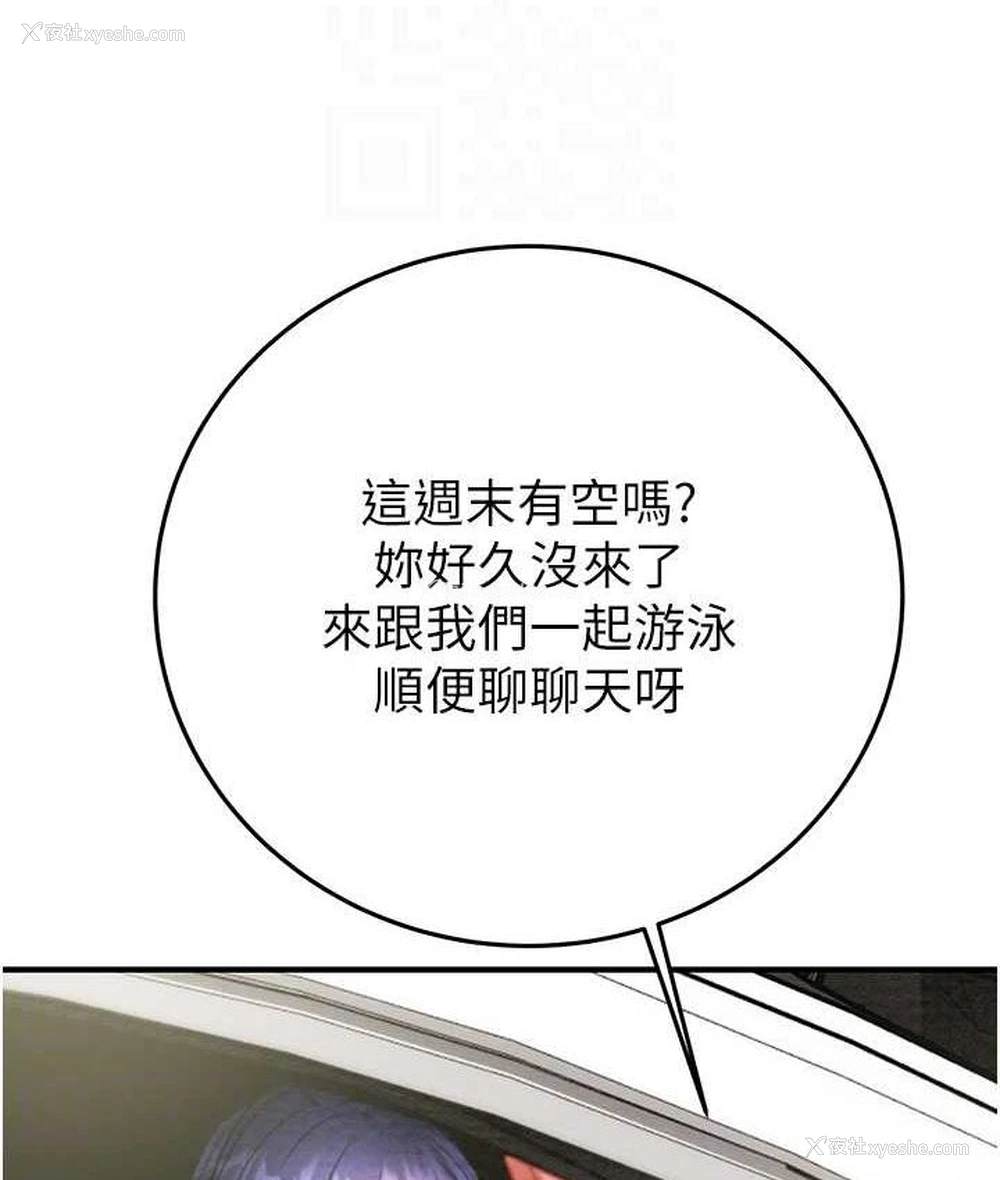 45P - 掠夺行动