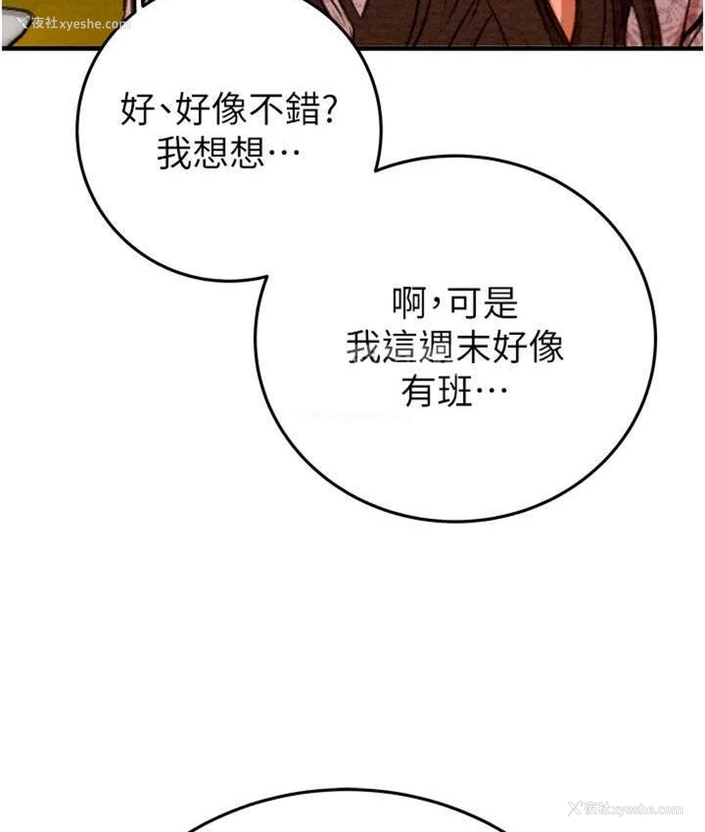 47P - 掠夺行动