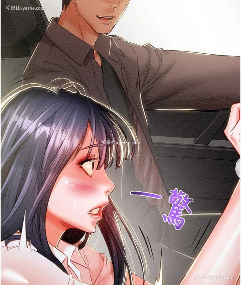 49P - 掠夺行动