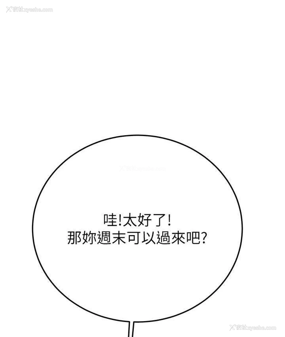 51P - 掠夺行动