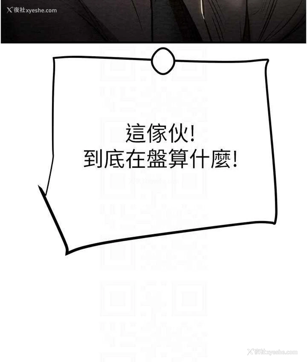 56P - 掠夺行动