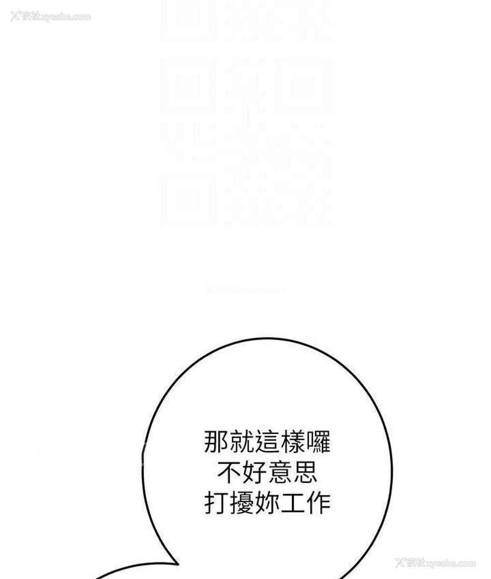 57P - 掠夺行动
