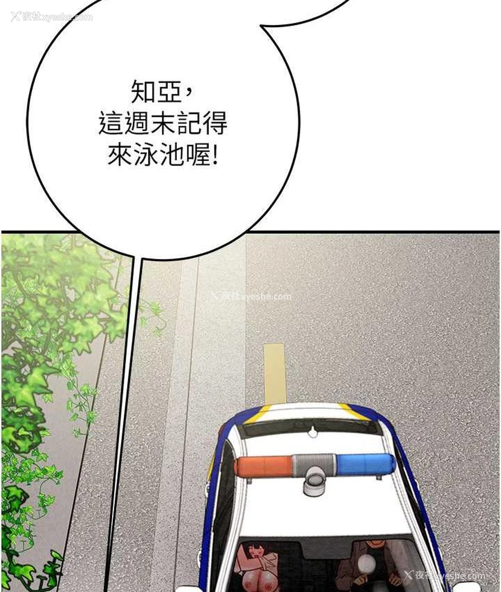 58P - 掠夺行动
