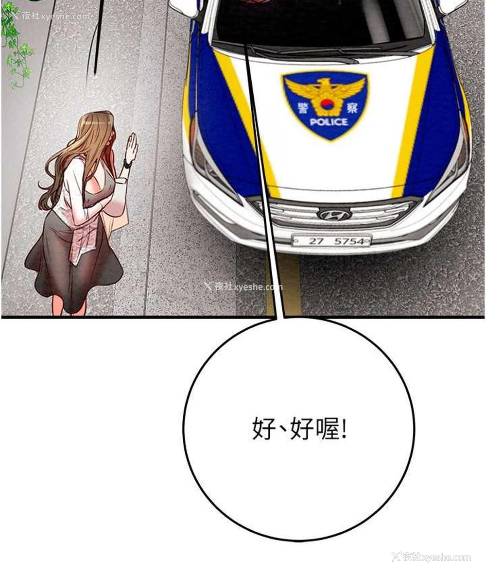 59P - 掠夺行动