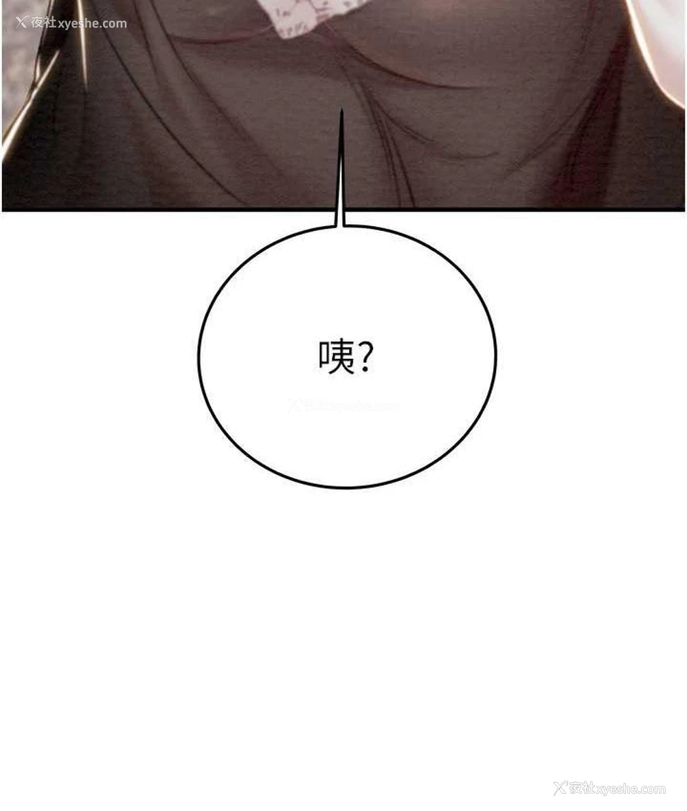 5P - 掠夺行动