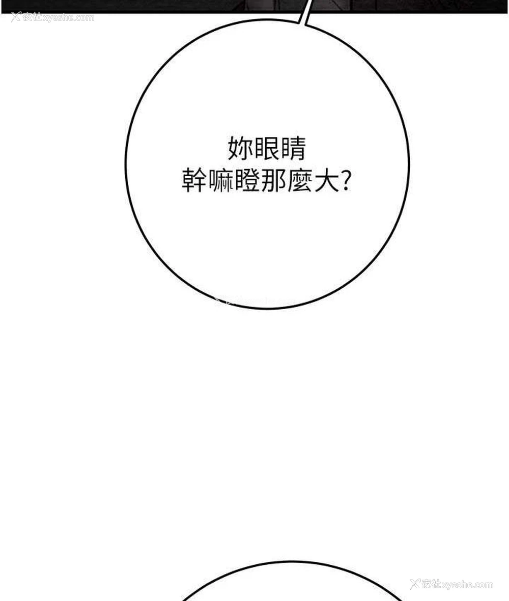 62P - 掠夺行动