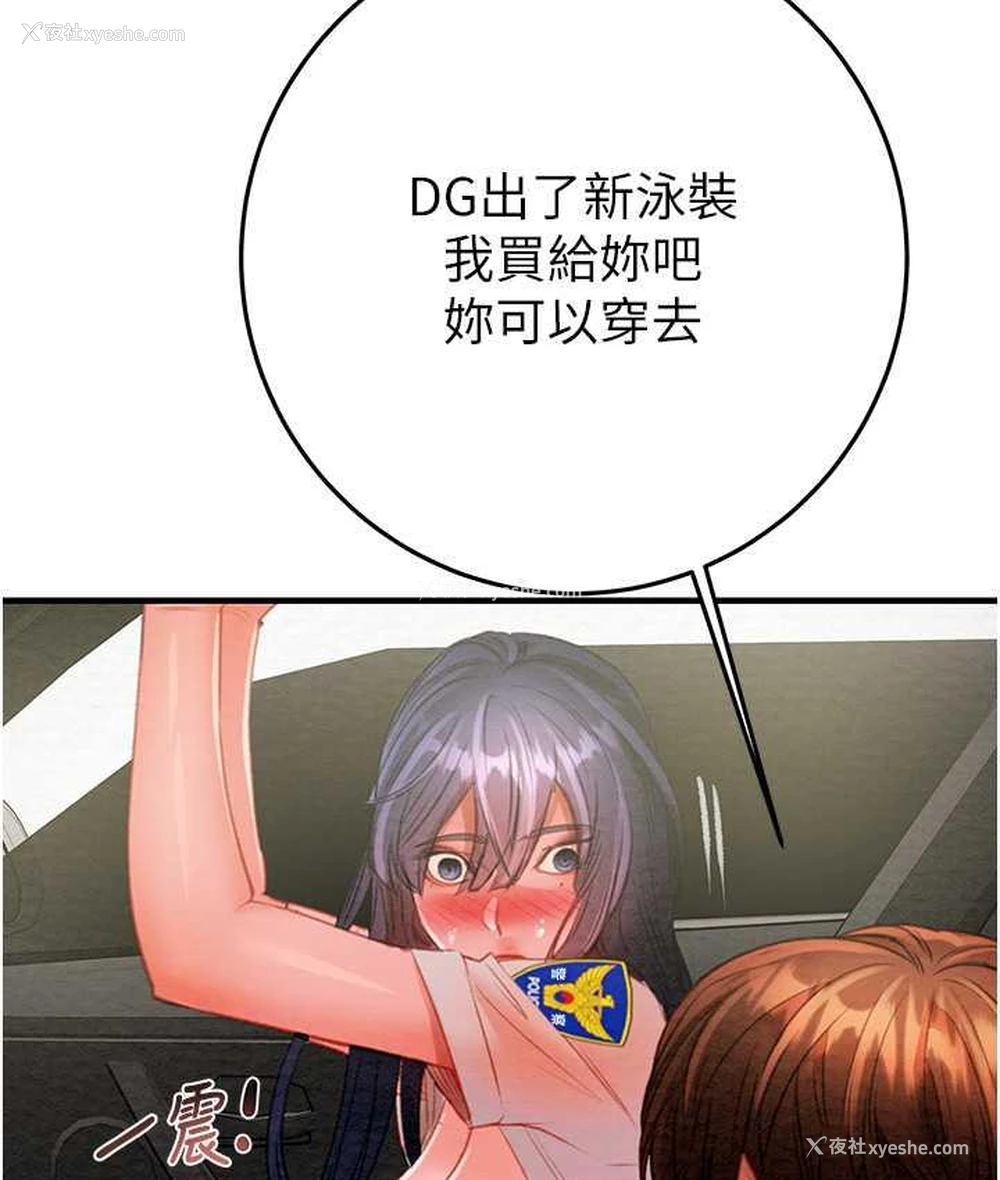 63P - 掠夺行动