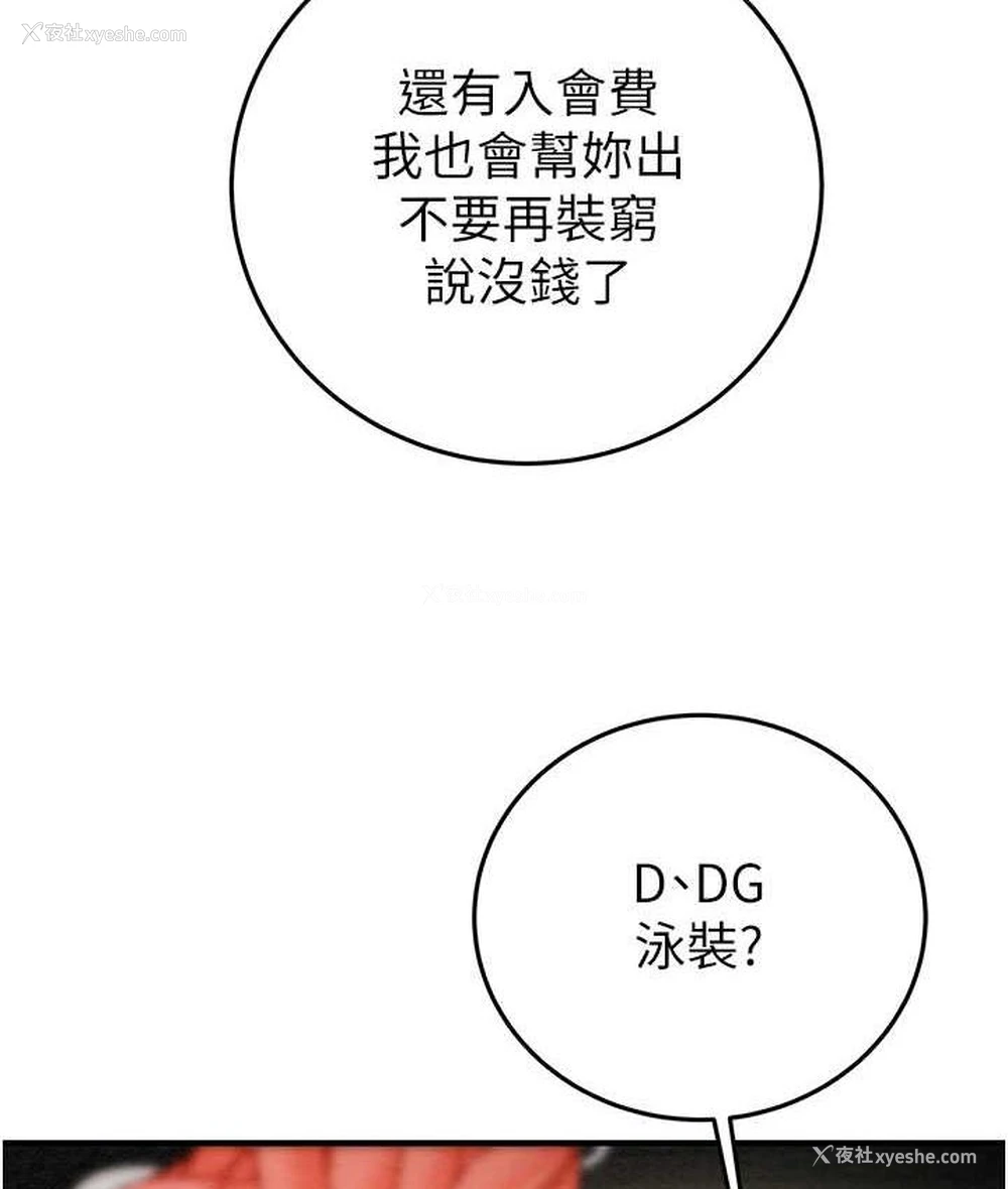 65P - 掠夺行动