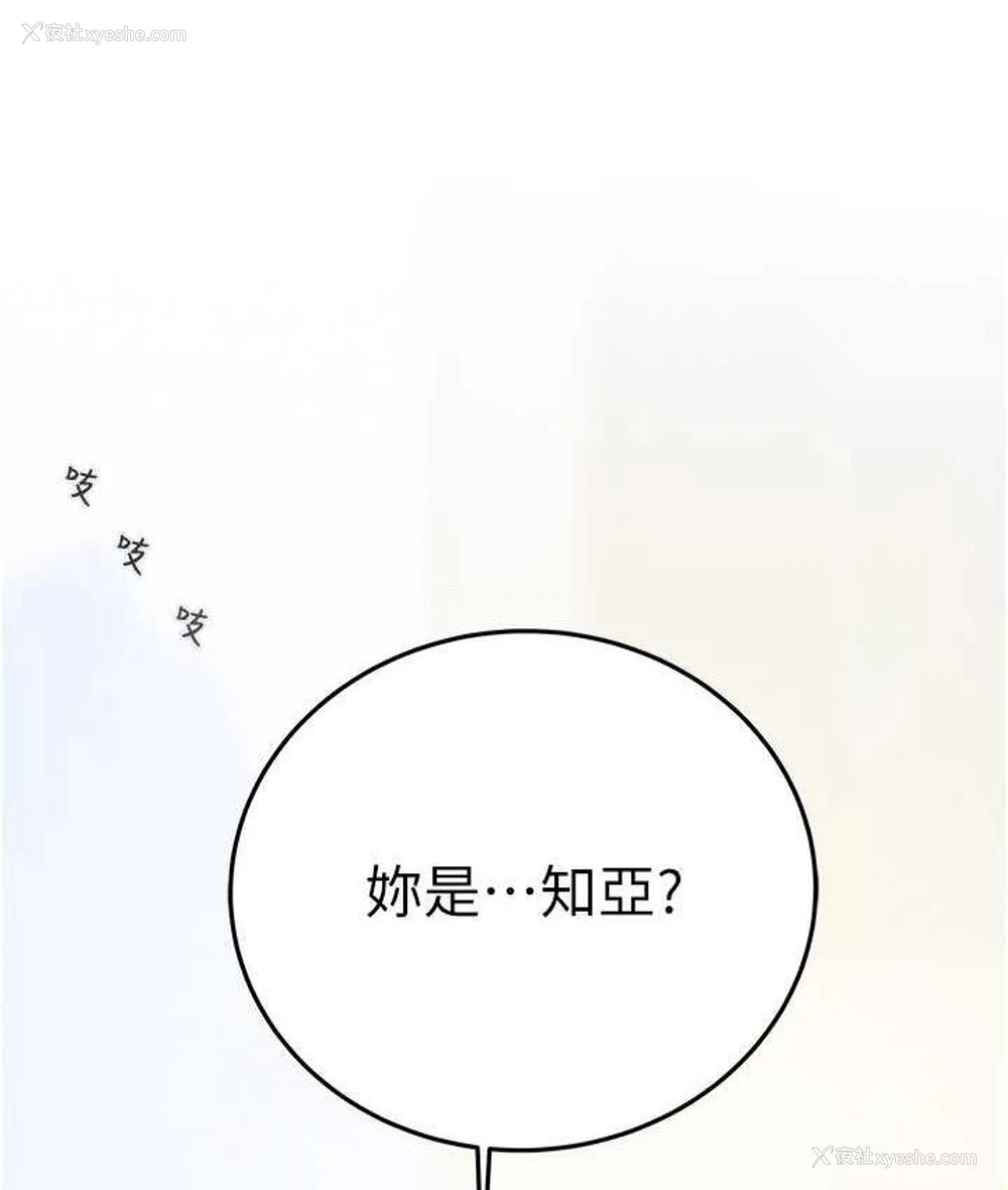 6P - 掠夺行动